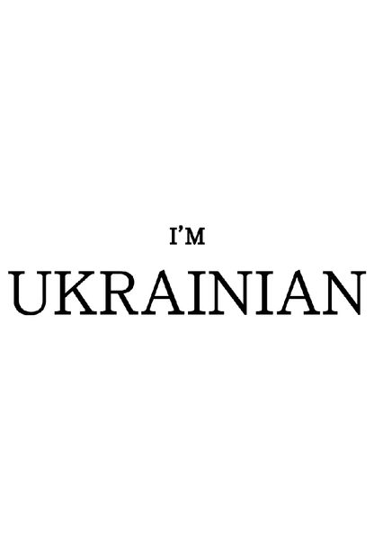 Футболка для хлопців біла з принтом "I'm Ukrainian" 180328BPW_I'm Ukrainian_128 фото