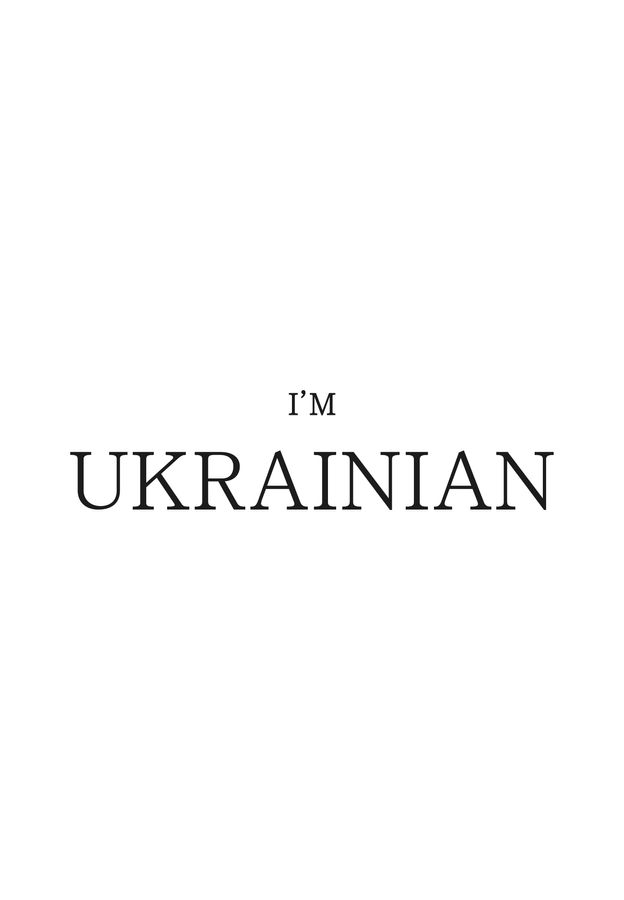 Футболка чоловіча біла з принтом "I'm Ukrainian (чорний)" 170201PW_I'm Ukrainian (black) фото