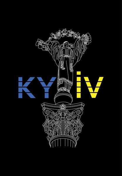 Футболка чоловіча чорна з принтом "Київ" 170201PB_Kyiv_3XL фото