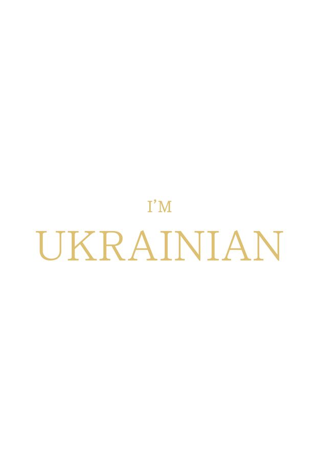 Футболка жіноча біла з принтом "I'm Ukrainian (золото)" 201002PW_I'm Ukrainian (gold)_2XL фото