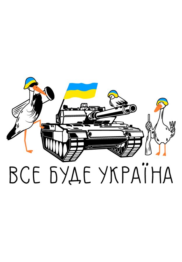Худи мужское белое с принтом "Всё будет Украина" 3XL 1707061PW_Everything will be Ukraine_3XL фото