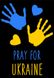 Футболка для девочек черная с принтом "Pray for Ukraine" 180328GPB_Pray for Ukraine_134 фото 2